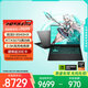 華碩天選6 Pro 銳龍版 國家補貼20% 16英寸游戲本 筆記本電腦(銳龍9 8940HX 16G 1T RTX5070 2.5K)灰