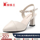 蜘蛛王女鞋夏季新款尖頭高跟鞋女時(shí)尚百搭一字帶粗跟包頭女涼鞋通勤單鞋 米色 39