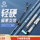 漁之源釣魚炮臺支架魚竿架炮臺魚竿支架釣箱臺釣地插碳素架桿手竿支架 3.0m 【野釣輕硬版】推薦8.1內(nèi)魚竿