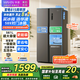 華凌589美的出品冰箱對開門雙開門家用節(jié)能一級能效變頻風冷無霜凈味超薄大容量電冰箱國家補貼享8折 HR-589WKP
