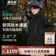 波司登三合一鵝絨沖鋒衣羽絨服情侶款防風(fēng)保暖外套
