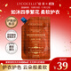 綻家四季繁花香氛洗衣液 無(wú)花果與奶檀香480ml 持久留香護衣洗滌劑