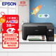 愛(ài)普生（EPSON）L3258 無(wú)線(xiàn)WIFI 彩色打印機 多功能一體機 (打印 復印 掃描)家用辦公打印(L3158升級型)