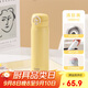 希樂(lè )保溫杯316不銹鋼大容量學(xué)生一蓋兩用水杯男女士戶(hù)外便攜吸管杯子