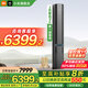 小米（MI）【國家補貼20%】空調米家3匹 超一級能效新風(fēng)Pro 雙出風(fēng) 245m3/h大新風(fēng)量客廳柜機72LW-NA11/F1A1 3匹 一級能效 新風(fēng)Pro柜機 星緞銀