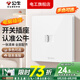 公牛G12象牙白米絨白開關(guān)插座面板全屋套餐斜五孔墻壁暗裝超薄墻面 【象牙白】 網(wǎng)絡(luò)插座（不帶WIFI無線功能）