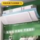 JCZS德國空調擋風(fēng)板坐月子防直吹出風(fēng)口導風(fēng)罩通用神器 加長(cháng)款負離子過(guò)濾 2個(gè)裝【凈化空氣除異味 伸縮通用 95.5x16.5x58.5cm