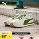 彪馬PUMA【復古跑鞋】薄底鞋T頭鞋男女休閑阿甘鞋 362167 米白色-軍綠