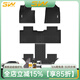 3W適用于TPE汽車(chē)腳墊長(cháng)城WEY魏派摩卡VV5 VV6 VV7s藍山六座P8專(zhuān)用 藍山六座TPE腳墊