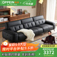 歐派門(mén)店有售黑色頭層牛皮沙發(fā)客廳大戶(hù)型高腳真皮沙發(fā)可定制客廳家具 3米多人位【門(mén)店同款】 旗艦版 l 進(jìn)口頭層小黃牛皮