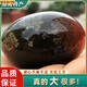 松花皮蛋洞庭散養麻鴨湖南特產(chǎn)正宗無(wú)鉛工藝大溏心蛋巨 20個(gè) 70-80g超大麻鴨