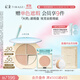 彩棠（TIMAGE）三色遮瑕#02套裝2件套遮瑕膏黑眼圈痘印生日禮物送女友包裝混發(fā)