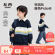 左西童裝男童Polo衫衛(wèi)衣2025新款潮兒童條紋撞色套頭衫潮 藏青色 150