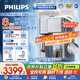 飛利浦（PHILIPS）冰塊凈水器冰境i1家用臺(tái)式即熱免安裝凈飲機(jī)礦泉加熱直飲凈水 制冰機(jī)ADD8600【國(guó)家補(bǔ)貼】