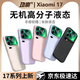 功崇【進(jìn)口液態(tài)|不擋廣角】適用小米17pro手機(jī)殼液態(tài)硅膠保護(hù)套xiaomi17promax防摔親膚手感17簡約男女 17Promax【石墨黑】親膚液態(tài)|植絨內(nèi)里|頂配 2025植絨真液態(tài)