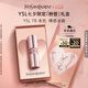 圣羅蘭（YSL）粉管潤唇膏7B滋潤口紅保濕顯色化妝品七夕情人節(jié)禮物生日禮物