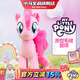 小馬寶莉毛絨玩具碧琪原型毛絨玩偶周邊抱枕公仔可愛(ài)生日禮物女孩