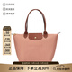 瓏驤（LONGCHAMP）新品 女士中號長(cháng)柄可折疊手提單肩購物袋餃子包托特包女包 2605 089 P96 茶粉色