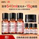 HBN發(fā)光水2.0早C晚A爽膚精萃水雙A醇緊致提亮補水生日送禮