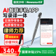 紐曼智能錄音筆 RV100 128G+云存儲 三麥降噪 錄音實(shí)時(shí)轉文字 高清降噪 同傳翻譯 會(huì )議培訓學(xué)習 黑