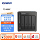 威聯(lián)通（QNAP） TS-466C Intel 奔騰N6005 2.5GbE 新旗艦 AI個(gè)人私有云 NAS家用網(wǎng)絡(luò )存儲器服務(wù)器