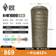 黑冰（BLACKICE）新標(biāo)準(zhǔn)【彩蝶系列鴨絨信封式羽絨睡袋】戶外露營防風(fēng)成人睡袋 彩蝶1000(新標(biāo)準(zhǔn))/軍綠