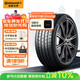 德國(guó)馬牌（Continental）汽車輪胎 245/45R19 98V FR MC6 原配比亞迪漢
