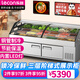 樂(lè )創(chuàng  )（lecon）階梯展示柜商用冷藏冷凍熟食柜串串燒烤海鮮冰臺水果撈炸串保鮮冰柜 2.5米-冷藏+冷凍【三層階梯】