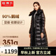 坦博爾【反季】高充絨鵝絨羽絨服女長款亮面加厚保暖冬保暖外套520892J 0027黑色 175/96A