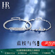 HR藍桉與鳥(niǎo)情侶款銀手鏈女男款一對高級感手鐲七夕情人節禮物送女友 藍桉與鳥(niǎo)情侶款【高端禮盒】