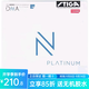 Stiga斯蒂卡白金版DNA膠皮 DNA白金版乒乓球拍套膠白金版M 白金版H套膠 DNA-白金版-M套膠 澀性2.1mm/黑色