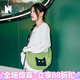 NOXXON斜挎包女休閑貓咪多巴胺高級(jí)感通勤餃子包女士單肩包 果綠色 中包