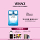 范思哲（VERSACE）云淡風(fēng)輕男士香水100ml 七夕情人節(jié)禮物生日禮物送男友紳情淡香
