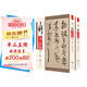 王鐸書(shū)法集