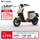 小牛電動(dòng)【廣州專(zhuān)享】UQi+動(dòng)力版 電動(dòng)自行車(chē)鋰電池 新國標電瓶通勤成人代步自行車(chē)U2 動(dòng)力版24AH