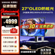 三星 玄龍騎士G61SD 27英寸2K240Hz電競顯示器 OLED防燒屏技術(shù)防眩光  0.03ms(GTG) 升降旋轉HDR 2K原生360Hz S27DG602SC