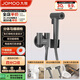 九牧（JOMOO）分體增壓浴室沖洗器馬桶噴槍角閥馬桶伴侶74125-795/HCS-1