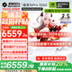 機械革命（MECHREVO）蛟龍16Pro 2025款5070/Ti游戲本5060旗艦R9HX強芯16英寸學(xué)生電競設計筆記本電腦 16大核R9HX/5060 32G-1T