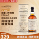 百富（BALVENIE）12年雙桶 加勒比桶 泥煤桶單一麥芽蘇格蘭威士忌洋酒 原瓶進口 百富12年雙桶700ml