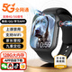TDD華強北智能手表高清微信通話(huà)兒童電話(huà)手表智能防水插卡GPS定位5G全網(wǎng)通青少年小學(xué)初高中6-12-15 智享黑【128G雙攝像頭】+任意下載+微Q抖+視頻 久用不發(fā)燙-APP禁用-提前優(yōu)惠618保