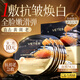 維特絲魚(yú)子醬面膜抗皺緊致抗衰老補水保濕淡紋去黃提亮膚色男女士