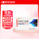 3盒裝[明希欣] 利福布汀膠囊0.15g*20粒/盒