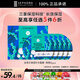絲芙蘭保濕補水面膜 海藻 5片/盒 滋養肌膚護膚品