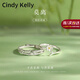 Cindy Kelly精致純銀情侶戒指輕奢高級(jí)實(shí)用可調(diào)節(jié)送老婆結(jié)婚紀(jì)念生日禮物女生 男戒+女戒【送老婆女友實(shí)用高檔】
