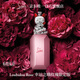 路鉑廷（Christian Louboutin）CL幸運(yùn)之喵限定香水(木質(zhì)花香) 蘿卜丁 七夕情人節(jié)禮物生日送女友