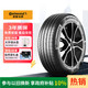 德國馬牌（Continental）汽車(chē)輪胎 215/55R18 99V XL FR UX7 適配日產(chǎn)逍客 傳祺GS4