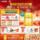 飛鶴星飛帆卓睿嬰兒配方奶粉2段(6-12月) 750g*6【28天新鮮】育兒補貼