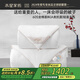 水星家紡蠶絲被100%桑蠶絲冬被子冬季子母被二合一被芯約6.6斤150×210cm