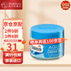 芭樂(lè )雅（Balea）德國芭樂(lè )雅面霜女玻尿酸保濕霜Q10蘆薈膠精華素顏霜日晚霜 AQUA藍藻面霜50ml