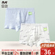 瑁恩·瑁愛（Mn·Mo）兒童內(nèi)褲男童平角短褲中大小童寶寶天絲莫代爾四角不夾PP W05#瑁恩之星 2條 185 建議121-140斤